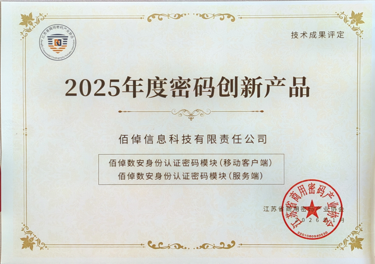 微信图片_2026-03-02_181628_986