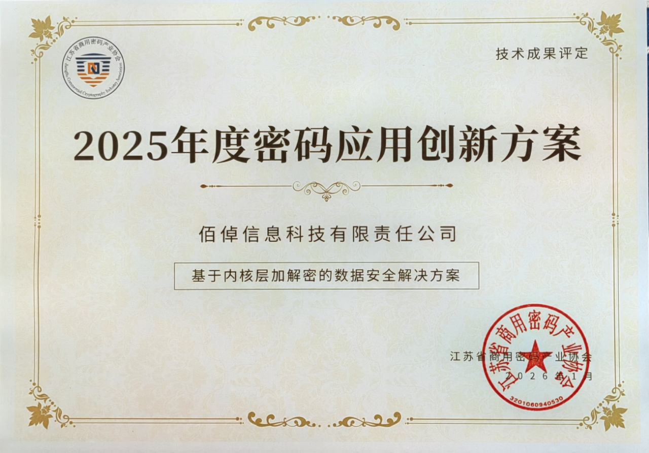 微信图片_2026-03-02_181619_737